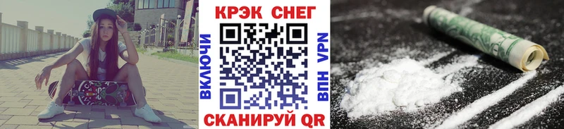 Наркошоп купить Каннабис  Cocaine  APVP  Мефедрон  Амфетамин  ГАШИШ  Сосновоборск