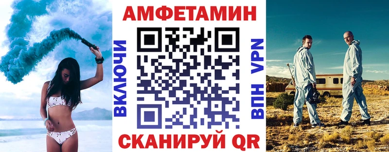 АМФ Розовый  Купить  Сосновоборск 