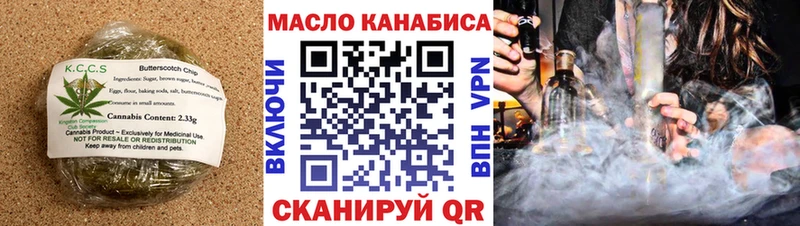 Купить закладки  Сосновоборск  Еда ТГК марихуана 