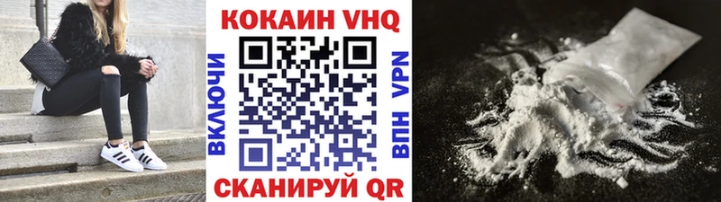 COCAIN Колумбийский  Купить закладки  Сосновоборск 