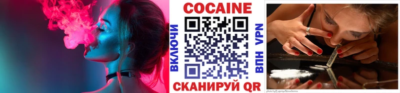 COCAIN Columbia Сосновоборск