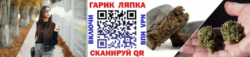 Гашиш гашик  Купить закладки  Сосновоборск 
