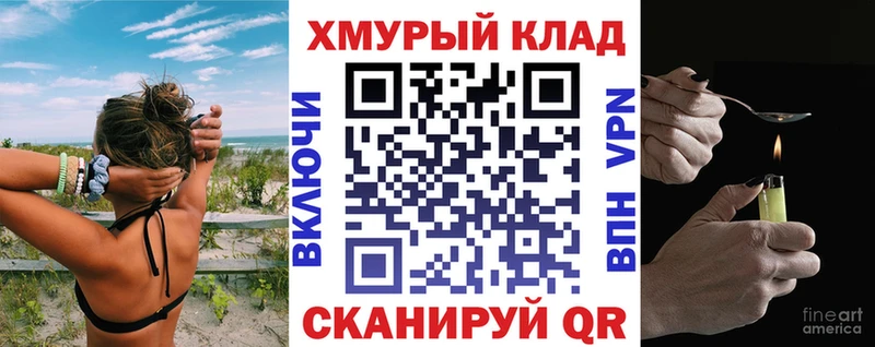 ГЕРОИН Афган  Купить где  Сосновоборск 