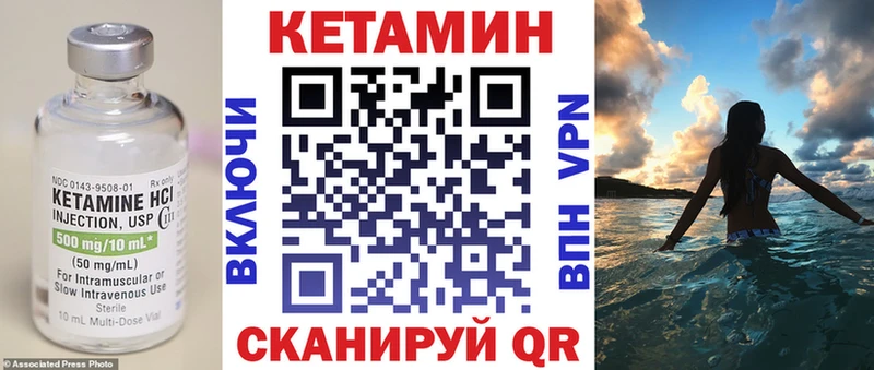 Купить  Сосновоборск  Кетамин VHQ 
