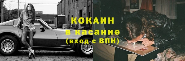 альфа пвп VHQ Снежинск