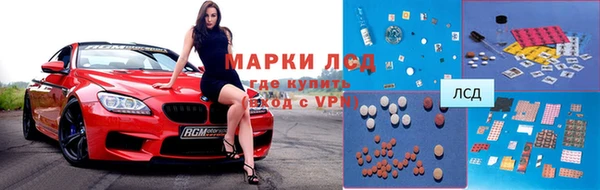 альфа пвп VHQ Снежинск