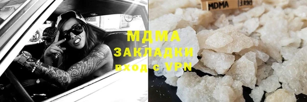 альфа пвп VHQ Снежинск