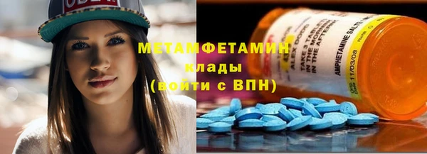 каннабис Слюдянка