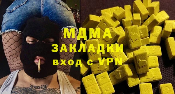 твердый Снежногорск