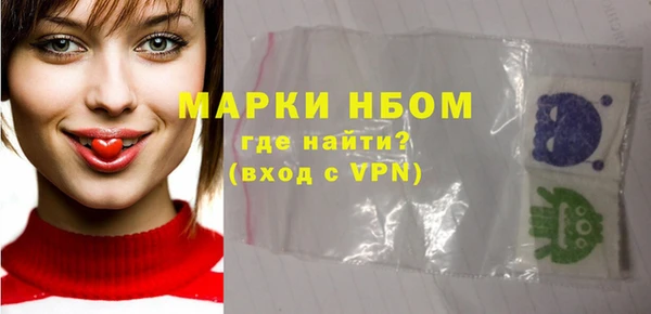 альфа пвп VHQ Снежинск