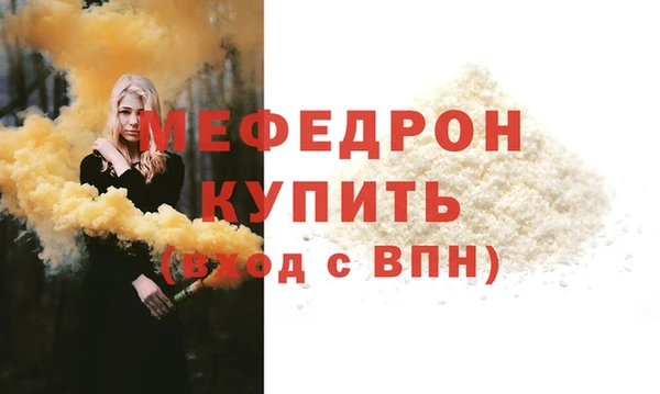 каннабис Слюдянка