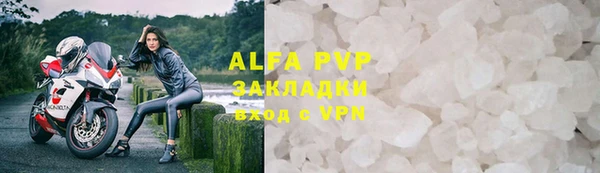 каннабис Слюдянка