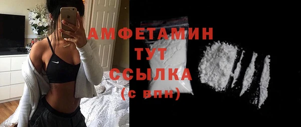 альфа пвп VHQ Снежинск