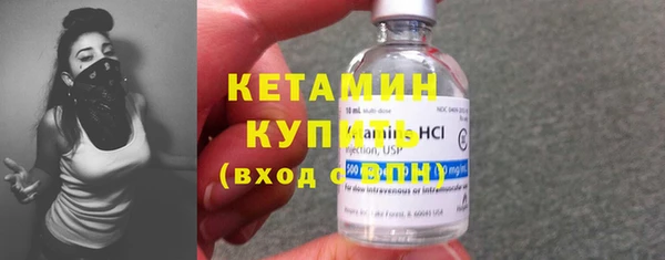 альфа пвп VHQ Снежинск