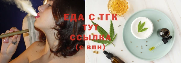 твердый Снежногорск