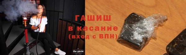 каннабис Слюдянка