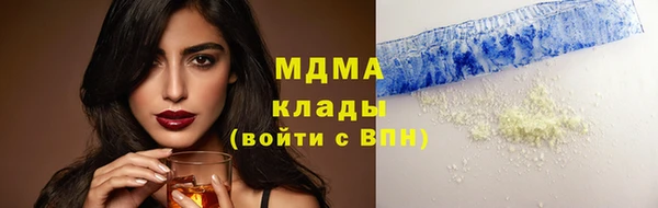 каннабис Слюдянка