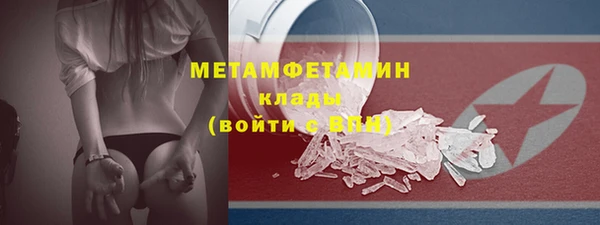 каннабис Слюдянка