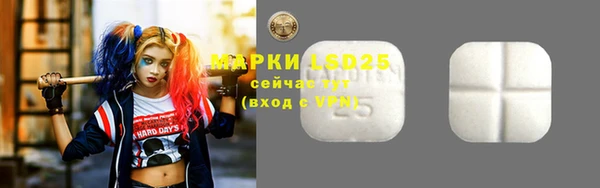 каннабис Слюдянка
