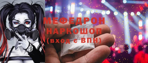 эйфоретик Семикаракорск
