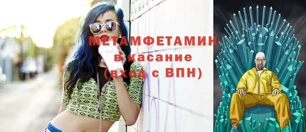 каннабис Слюдянка