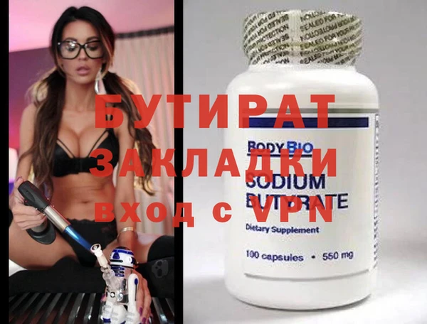 альфа пвп VHQ Снежинск