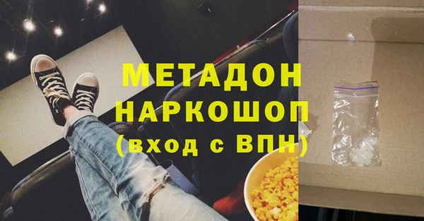 твердый Снежногорск