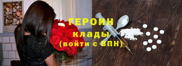 каннабис Слюдянка