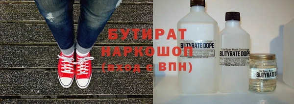 каннабис Слюдянка