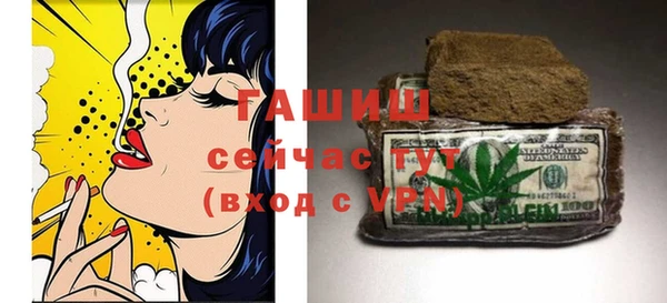 альфа пвп VHQ Снежинск