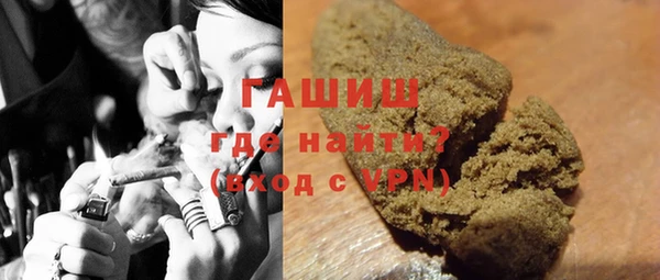 альфа пвп VHQ Снежинск