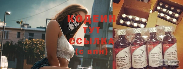 альфа пвп VHQ Снежинск