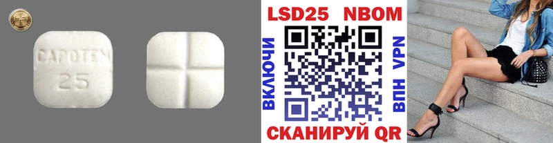 ЛСД экстази ecstasy  Купить закладки  Сосновоборск 