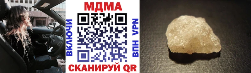 МДМА молли  Купить где  Сосновоборск 