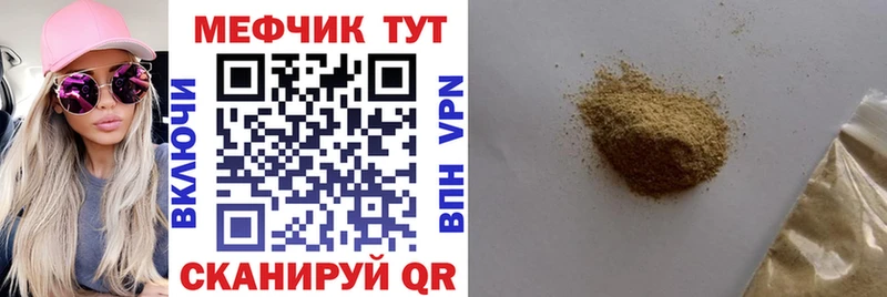 Купить закладки  Сосновоборск  Меф mephedrone 
