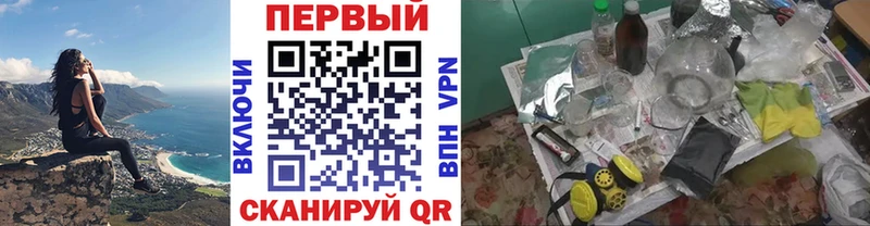 Купить  Сосновоборск  Первитин кристалл 