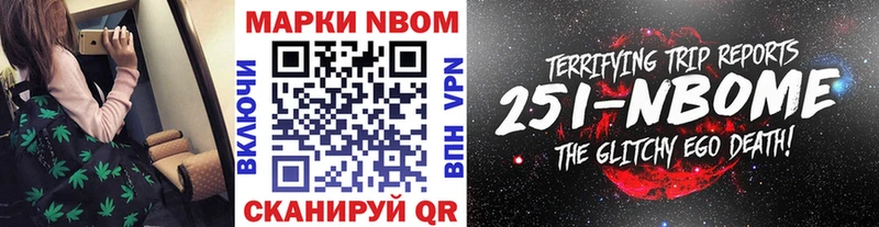Купить  Сосновоборск  Марки 25I-NBOMe 1,8мг 