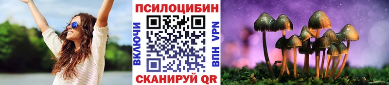 Галлюциногенные грибы ЛСД  Купить  Сосновоборск 